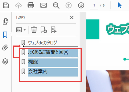 ドラッグして挿入位置を調整します。線はしおりが挿入される位置を示しています。