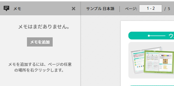 日本語(デフォルト)