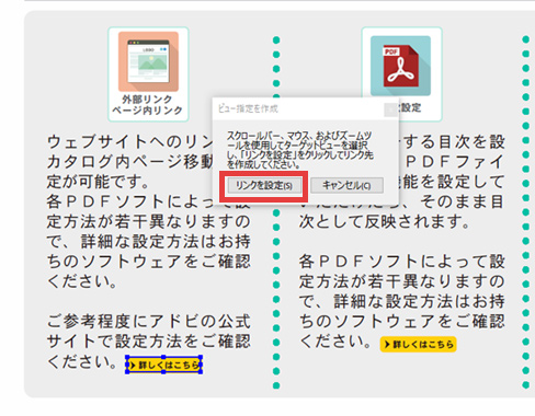 選択したアクションに応じて、設定を行います。